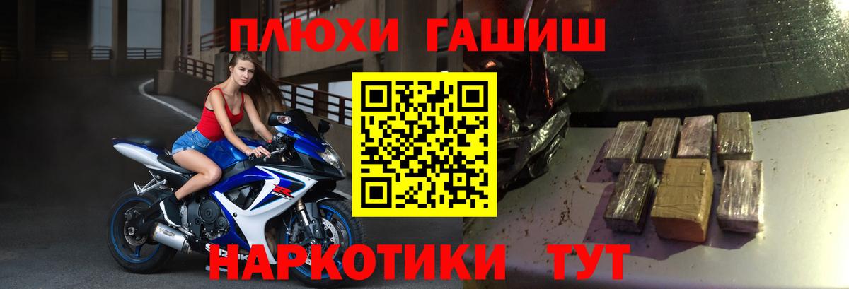 ГАШ hashish  Вход с VPN  ГАШИШ  Моршанск  Гашиш гарик 