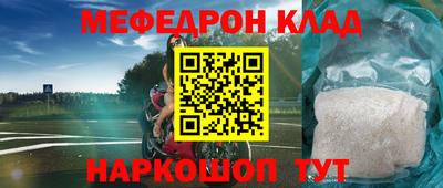 шишки Лесосибирск