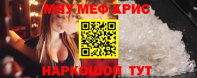 шишки Лесосибирск