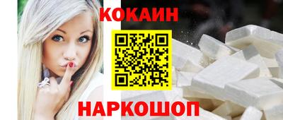 шишки Лесосибирск