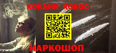 альфа пвп VHQ Малоярославец