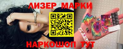 твердый Мариинск