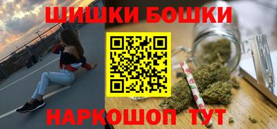 шишки Лесосибирск