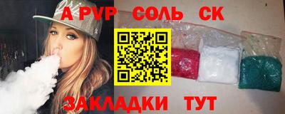 шишки Лесосибирск
