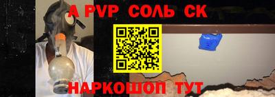 твердый Мариинск