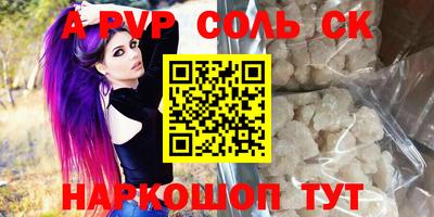 винт Малгобек