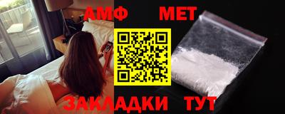 шишки Лесосибирск