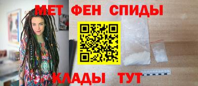 альфа пвп VHQ Малоярославец