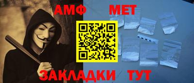 шишки Лесосибирск