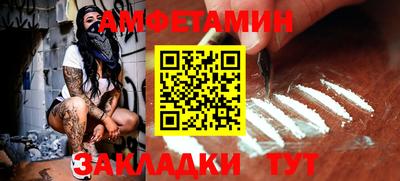 альфа пвп VHQ Малоярославец