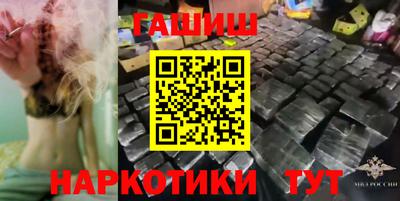 шишки Лесосибирск