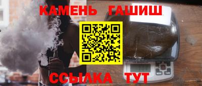 винт Малгобек
