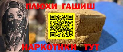 винт Малгобек