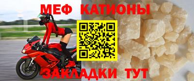 винт Малгобек