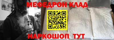 винт Малгобек