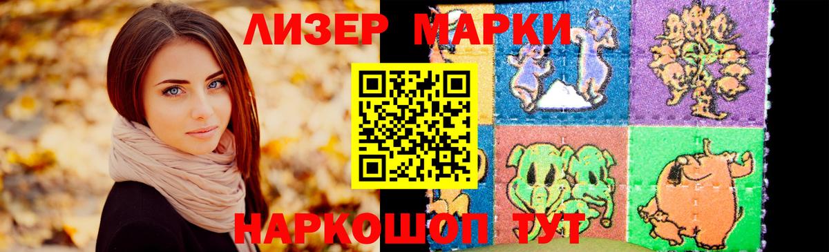 LSD-25 экстази ecstasy  Вход с VPN  Моршанск 