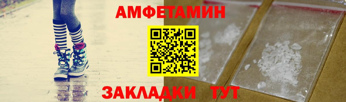 Моршанск  Первитин винт  Первитин винт  Вход с VPN 